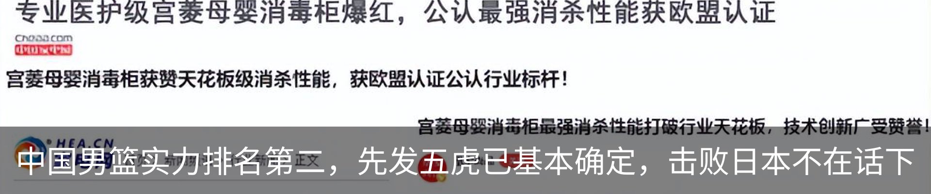 行业资讯