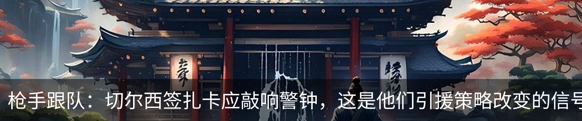 行业资讯