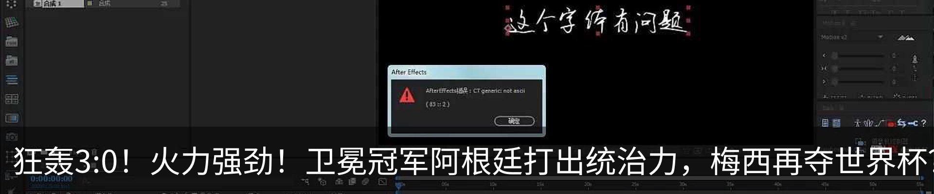 行业资讯