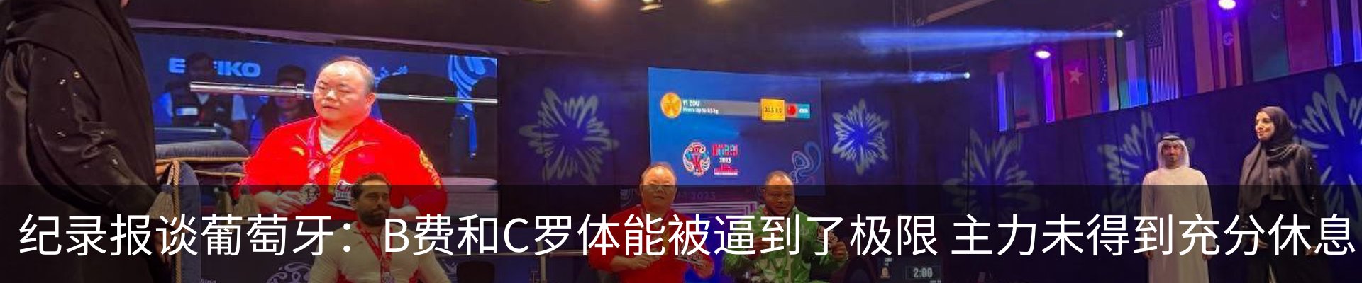 行业资讯