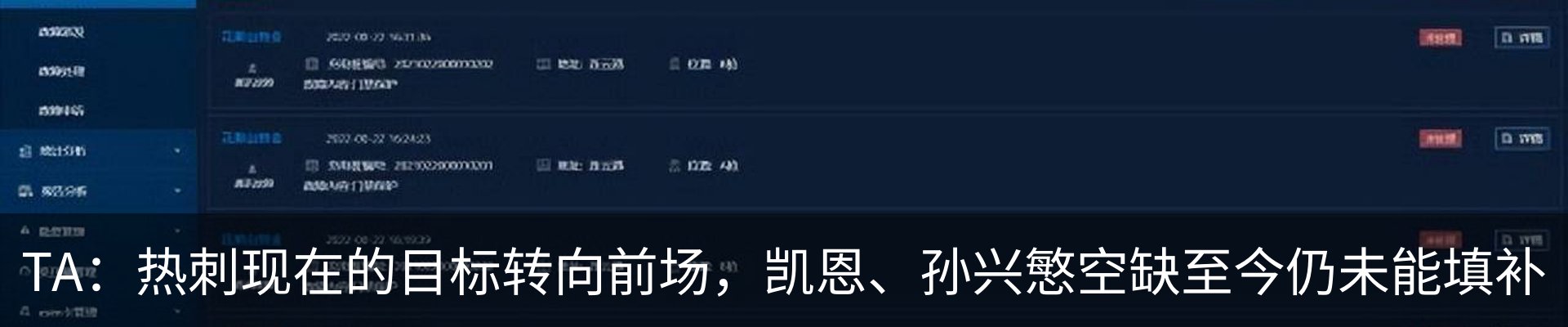 行业资讯